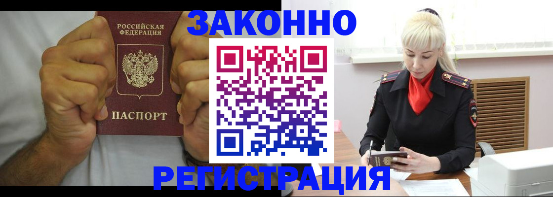 регистрация для школы в Великом Новгороде